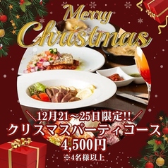 くれいじーグリル 福岡天神店のコース写真