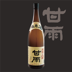 甘雨 純米酒(新潟 日本酒度+5)