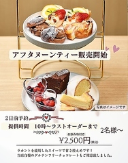 Vitalezza Kitchen ビタレーザキッチン 津雲台店の特集写真