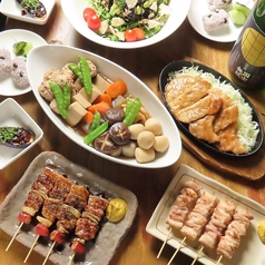 焼き鳥八丁目 旭川のコース写真