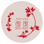 宝宝 BAOBAO 本町