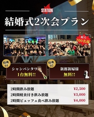 BBQ STATION バーベキュー ステーションのコース写真