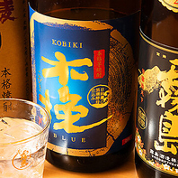 霧島酒造や都城酒造の銘柄を中心に厳選した地酒を堪能◎