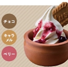カップソフトクリーム
