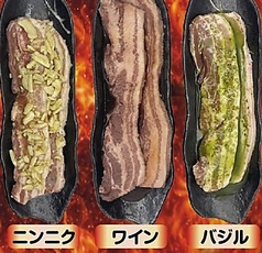 とんどこ 新大久保店のコース写真