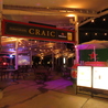 Garden Cafe & Bar CRAIC クラックのおすすめポイント3