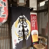 炭火焼き鳥天王のおすすめポイント1