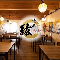 ライブ・コンサート後の飲み会は“紘”で決まり！