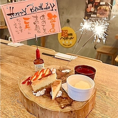 肉焼き酒場 二と九 にときゅうのおすすめ料理1
