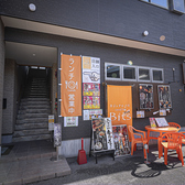 カジュアルバルビッツの雰囲気3