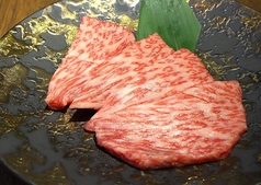 上ロース