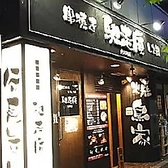 お会計もスムーズ！各種主要クレジットカードがご利用いただけます♪キャッシュレス派の方も安心してご来店ください◎