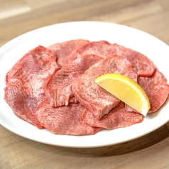 並タン塩