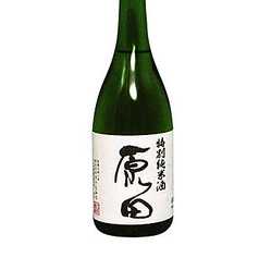 原田　特別純米酒（大）