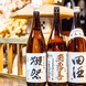 渋谷で一番の日本酒の品揃え