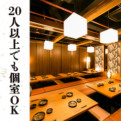 個室居酒屋 彩月 札幌本店の特集写真