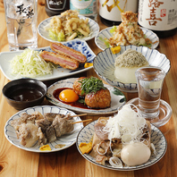 大衆感溢れる一品が勢揃い！