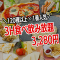 個室肉バル アモーレ 横浜鶴屋町店のおすすめ料理1
