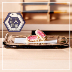 穴子印 江坂海鮮天ぷら おーうえすとの写真