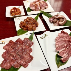 焼肉にくよしのコース写真