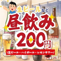 博多 うずまき 福山駅前店の特集写真