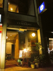 洋食の店 ITADAKIの雰囲気2