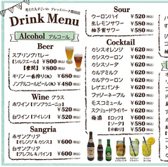 自慢の料理に合うお酒をご用意！