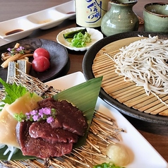 蕎麦ダイニングSOBAR保科　松本駅前店のおすすめ料理1