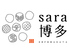 sara博多