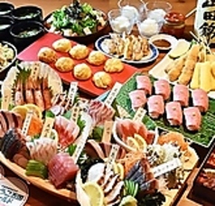 兵庫県連携協定店 ひょうご五国ワールド 神戸三宮横丁のコース写真