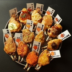 手羽先むすめのおすすめ料理1