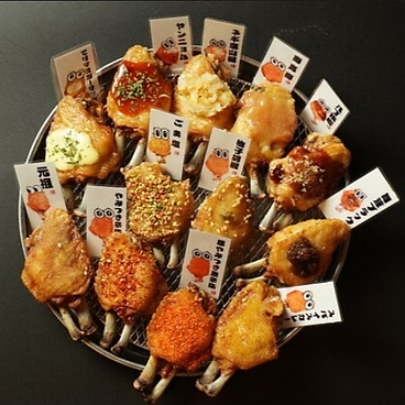 手羽先むすめのおすすめ料理1