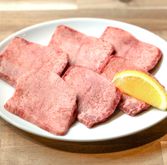 上タン塩