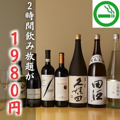 漁夜 新宿総本店のおすすめ料理1