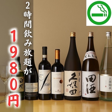 漁夜 新宿総本店のおすすめ料理1