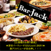 Bar Jack バージャック 心斎橋画像