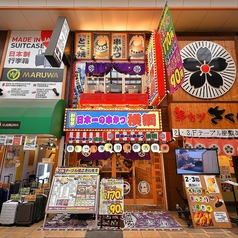 日本一の串かつ 横綱 難波南海通り店の外観1