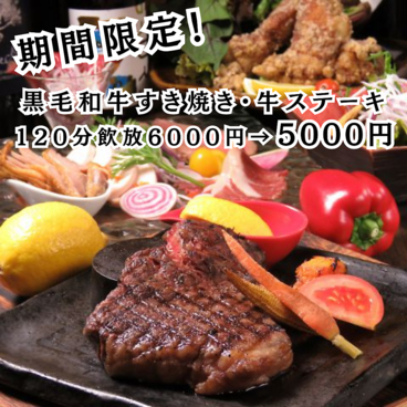 肉酒場ミツ 天神店のおすすめ料理1
