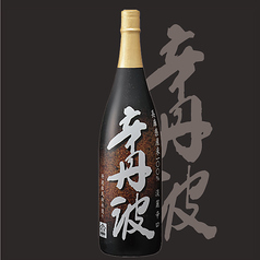 辛丹波(兵庫 日本酒度+7)