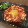 手羽咲乱 白石店のおすすめポイント2