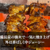備長焼き鳥たぬき 藤枝店のおすすめポイント1