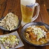 名物やきとん とみちゃん 十条店のおすすめポイント2