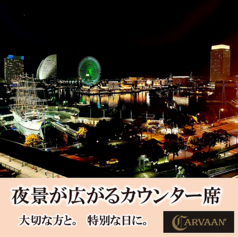 CARVAAN BAY YOKOHAMA カールヴァーン ベイ ヨコハマのコース写真