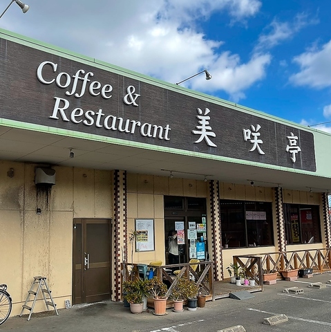 落ち着いた雰囲気の店内で、ごゆっくりお過ごしいただけます♪