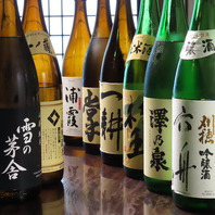 新コース登場！極上の厳選食材と、こだわりの地酒！