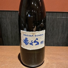 土竜(もぐら)(芋)