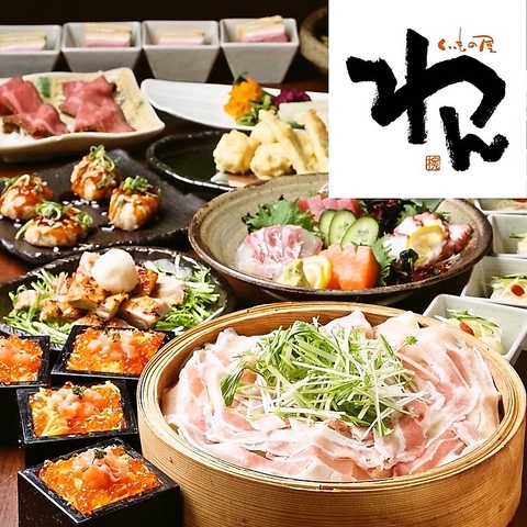 くいもの屋 わん 石山駅前店