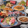 骨付きカルビ あきんど