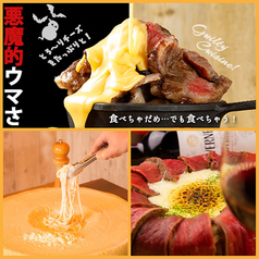 肉バル吉田 栄店のコース写真