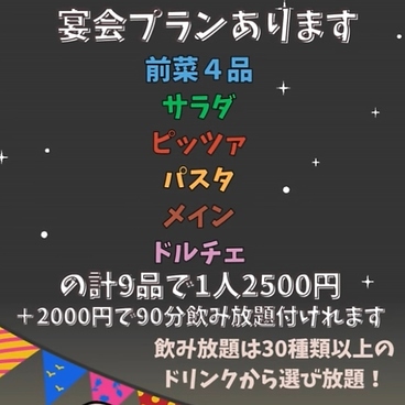 AilLoBuono アイラボーノのおすすめ料理1